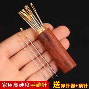 家用手工缝衣针大号钢针超硬不锈钢缝衣缝被子大眼针缝纫缝补绣花