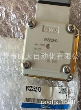 现供SMC原装2通电磁水阀VXZ252JG/VXZ250HG/VXZ252HZ2A