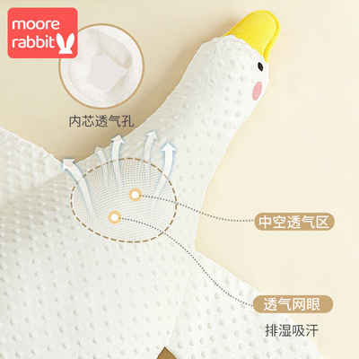 大白鹅婴儿排气枕宝宝飞机抱枕安