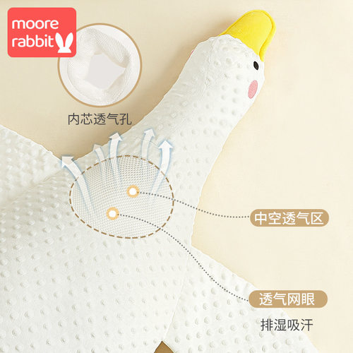 大白鹅婴儿排气枕宝宝飞机抱枕安