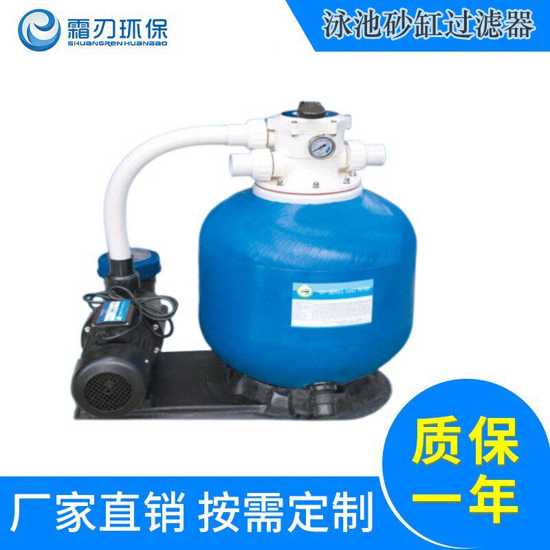 牌玻璃钢材质砂缸过滤器泳池浴室循环过滤用沙缸过滤器