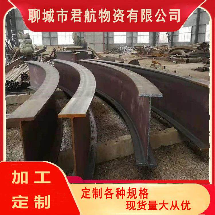 国标Q355B槽钢现货销售莱钢型钢非标槽钢折弯加工货源充足