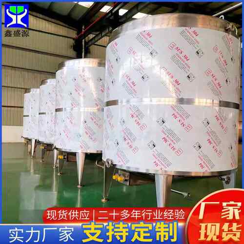 地埋卧式菜籽油储存罐 304不锈钢饮用水储罐 果浆液体不锈钢储罐
