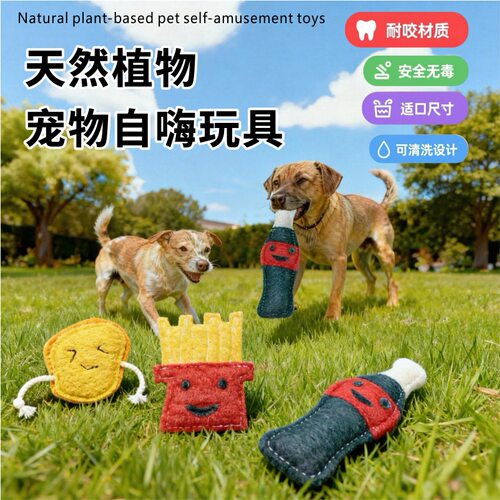 亚马逊丝瓜络爆款狗狗绳结玩具