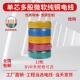 1.5 2.5 塑铜铜芯聚氯乙烯绝缘电线 0.75 10平方 线BVR0.5