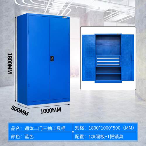 高档纳重型工具柜五金配件收柜存工厂汽修工具存放箱加厚铁抽皮屉