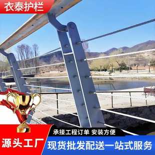钢丝绳护栏栏杆桥梁栈道扶手钢河道景观护栏公园锌景区不锈钢木