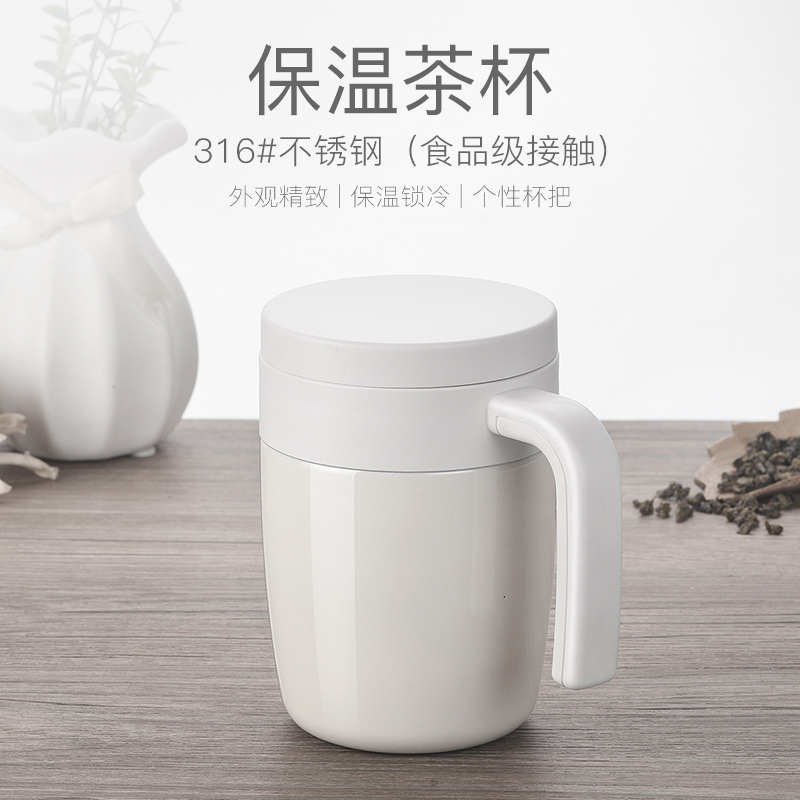保温杯办公室水杯子泡茶杯茶水分离过滤带盖大容量316不锈钢茶杯