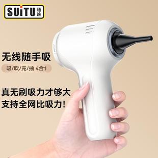 无线手持车载无刷吸尘器超大吸力车用强小型吹吸一体机汽车内两用