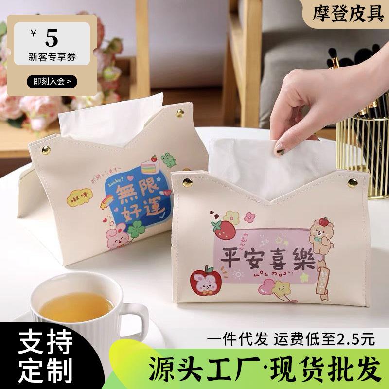 爆款创意抽纸盒家用客厅创意网红款纸巾盒高颜值餐巾纸盒子车载