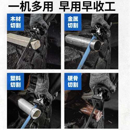 往复锯电动锯切割据家用电锯据汽车钣金锯骨神器锯肉骨切骨头的锯