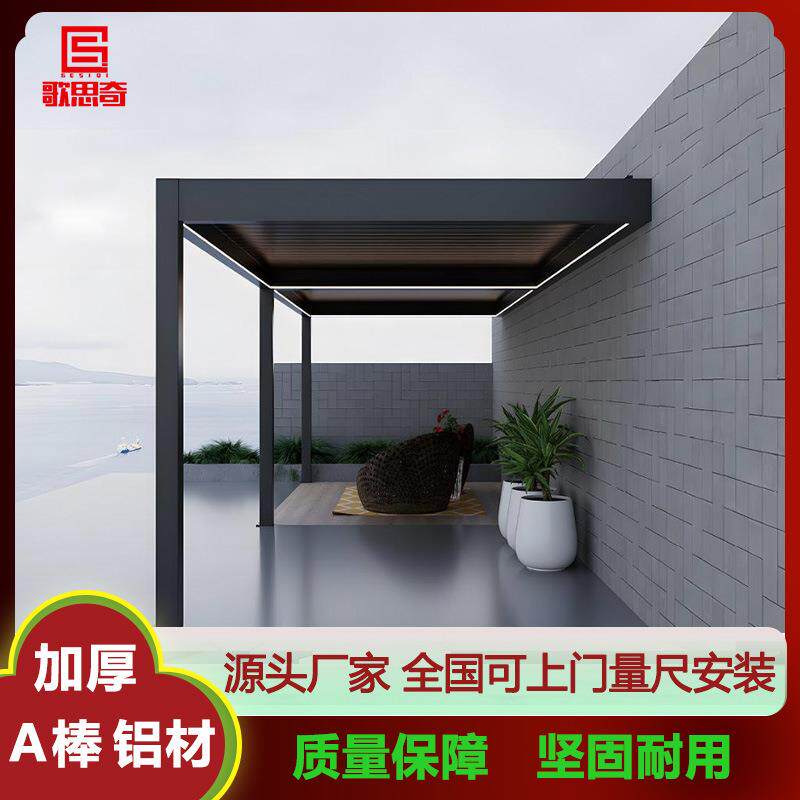 铝合金长城板双层隔热铝瓦屋顶雨棚楼顶防水凹凸扣板阳光房顶棚
