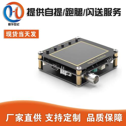 DSO138Pro示波器升级制作套件 电子学习套件 手持袖珍汽修示波器