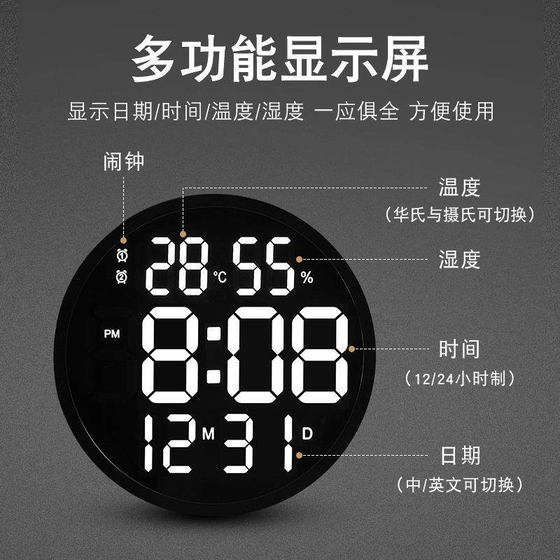 奕达时光韩版挂钟简约LED圆形时钟静音数字温湿度电子钟12寸6620