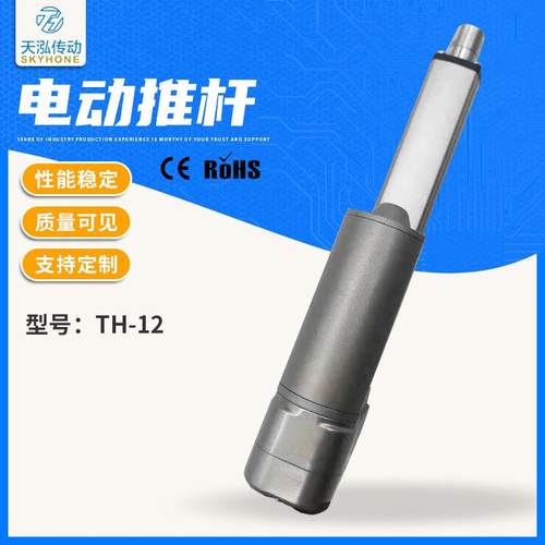 厂V家销售升降4台12TH12V24V368V电动推杆10M0M行程电动推杆