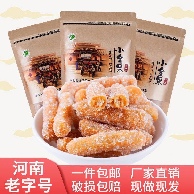 河南特产清真马四正宗江米条小金中式糕点/新中式糕点