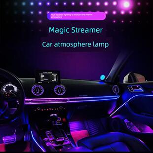 汽车内饰氛围灯改装256色流光幻彩隐藏式亚克力LED车载声控气氛灯