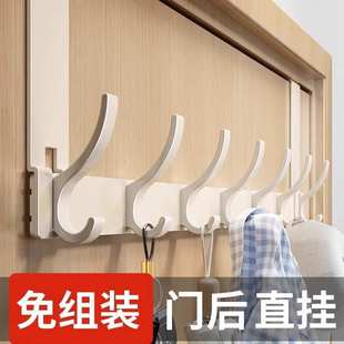 免打孔挂衣架收纳衣服挂架家用置物 门后挂钩不伤门挂门即用免组装
