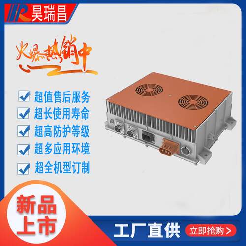 昊瑞昌kw单向DCDC500-900V转24V48V72V直流变换器变流器