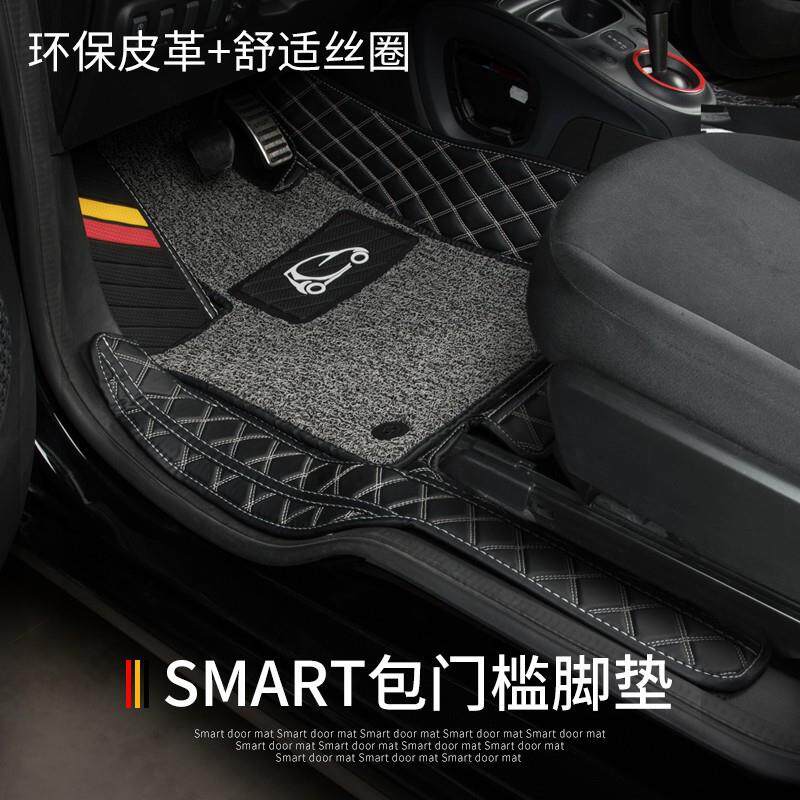 适用于奔驰smart全包围双层丝圈汽车脚垫2座4座斯玛特fortwo改装
