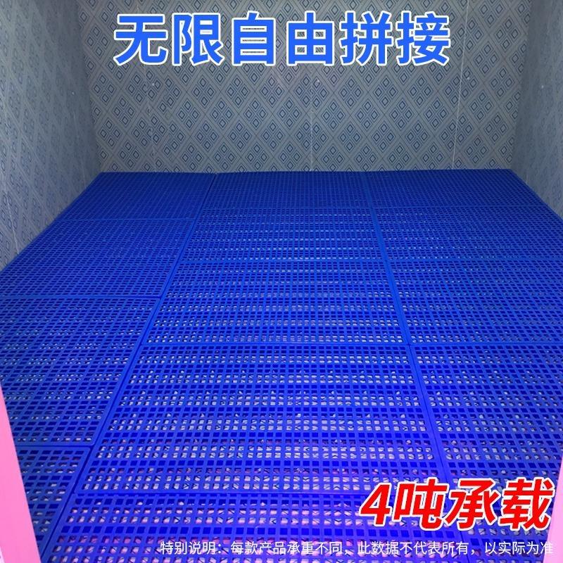 加厚塑料防潮板地台板栈板仓库地台板防潮垫冷库网格垫板托盘宠物