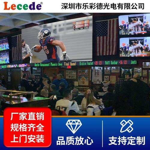 室内全彩led显示屏会议广告展厅无缝拼接屏室内小间距高清显示屏