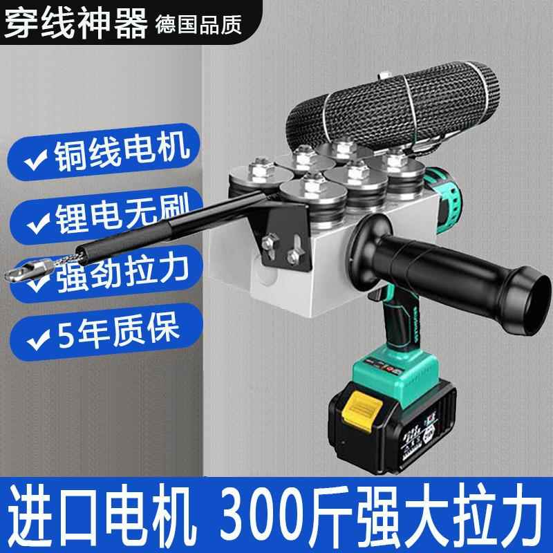 电动穿线 线机引线 线器全自动穿线 线神器水电工专用大艺通用锂