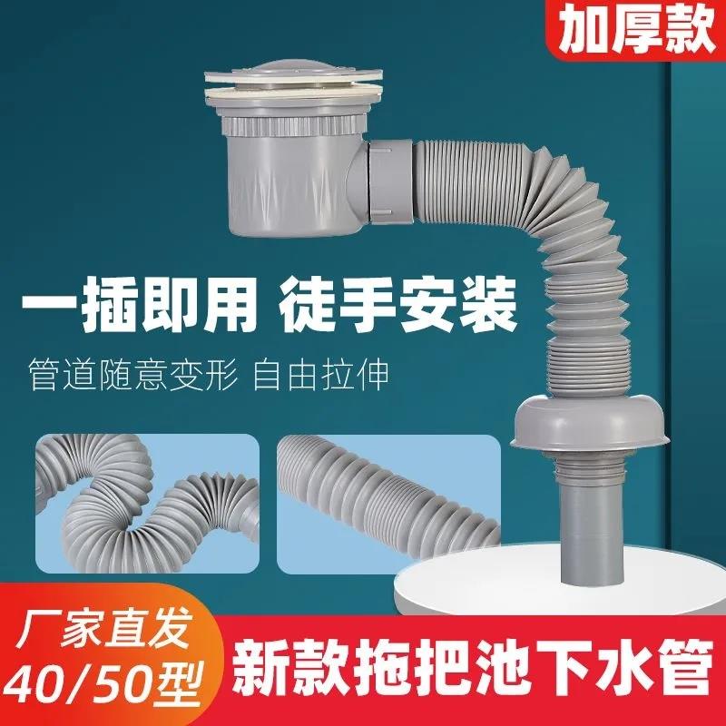 拖把池下水器全套洗衣池排水管老式水池大理石盆下水管套装配件