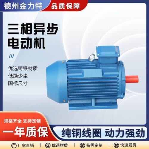 厂家直供YE3-80M2-2-1.1W三相异步电动机卧式风机电机