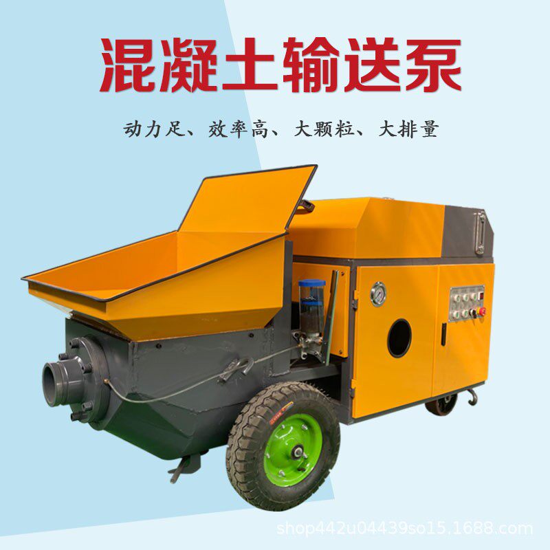 料二次造柱上机ZCB小型二次构结构浇筑泵细石砂浆混凝土泵输送泵