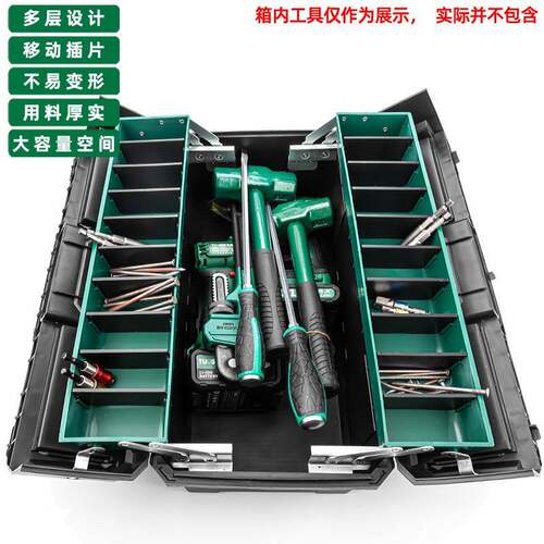 拓森五金工具收纳箱手提工具箱三层折叠维修家用多功能双开收纳盒