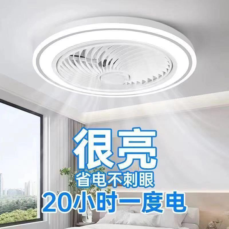 智能吸顶卧室风扇灯客厅阳台餐厅一体LED厨房风扇灯房间带吊扇灯