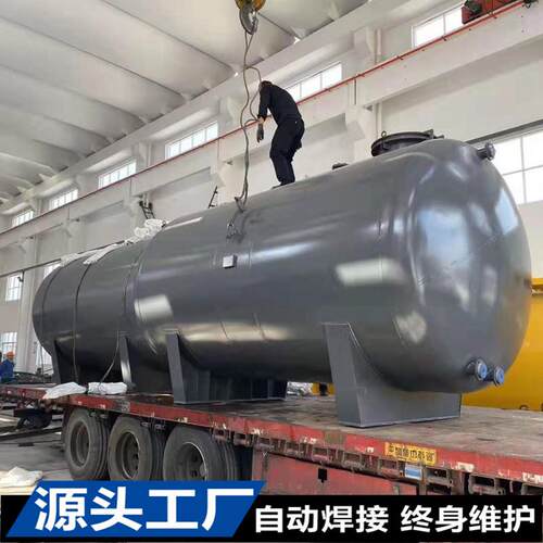 【全自动焊】Q345R钢制储罐 20R抗压容器 耐强酸耐强碱抗冲击抗压