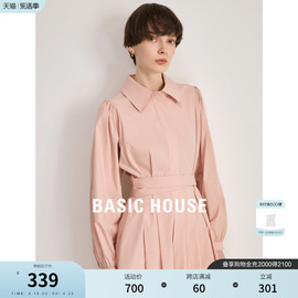 Basic House/百家好粉色衬衫连衣裙女2024春季温柔风收腰裙子