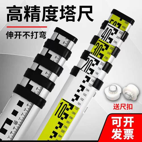 加厚高清晰3米5米7米铝合金塔尺双色可伸缩标准尺优质耐磨耐用