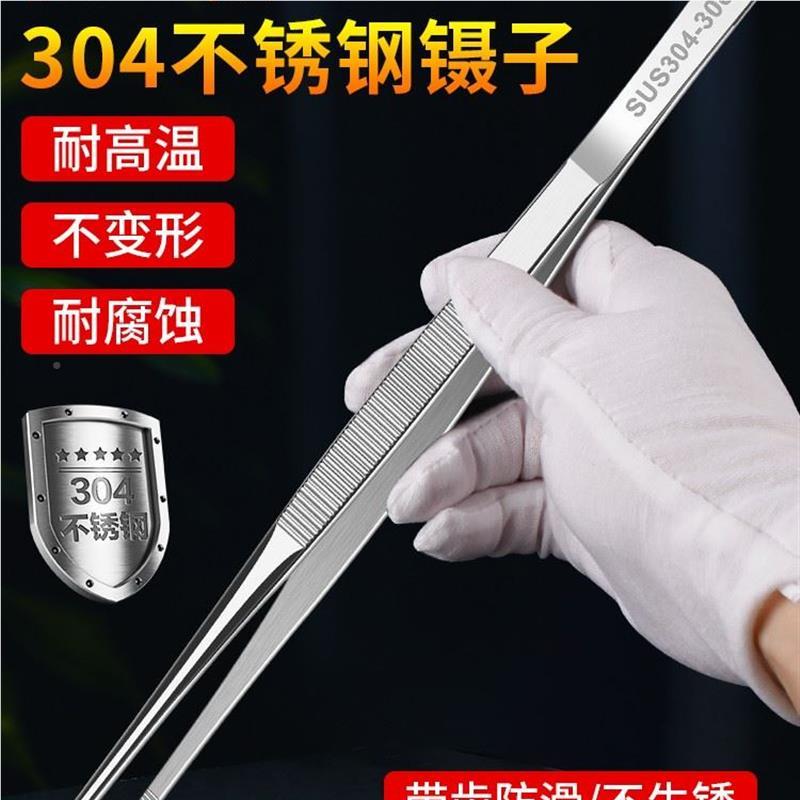 超长KVzDsuUn4c8m不锈钢镊加子长加厚大号物夹子水草取多肉工具大