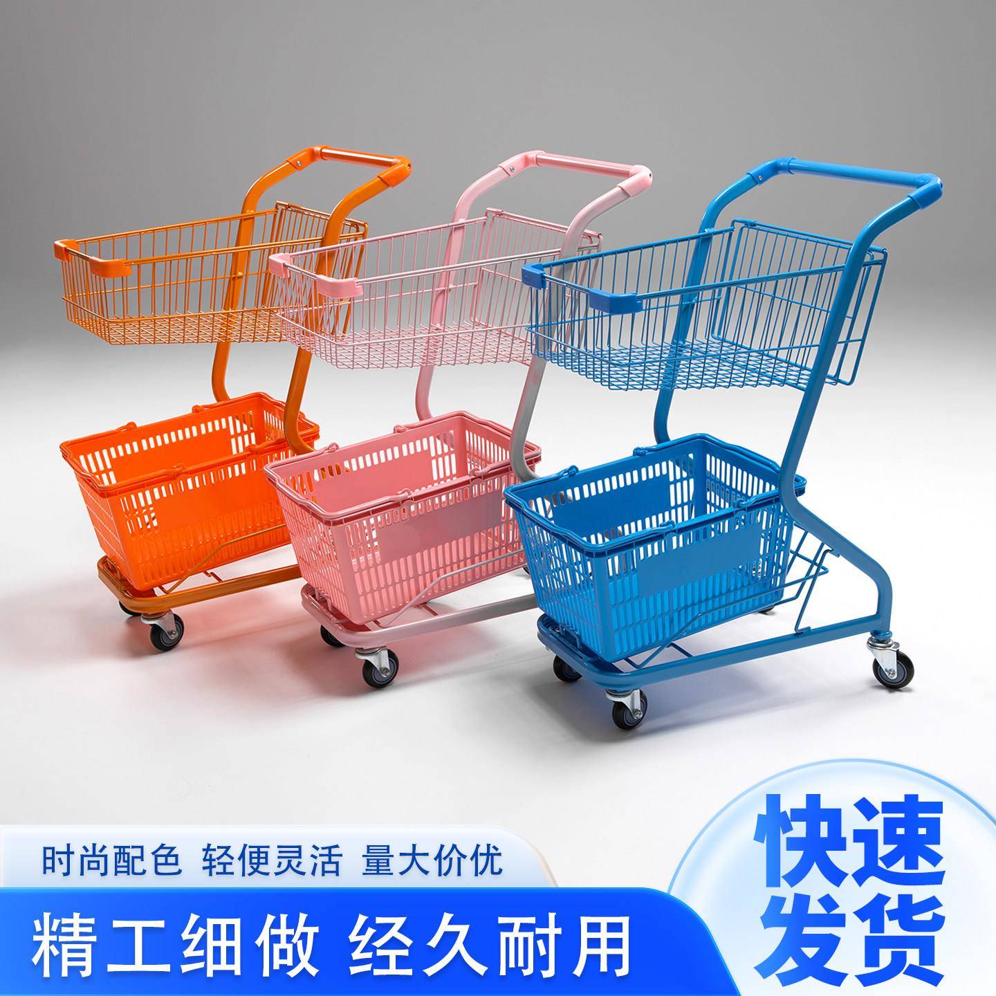 粉色超市购物车网红带篮便利店夹娃娃机彩色手推车商场买菜小推车