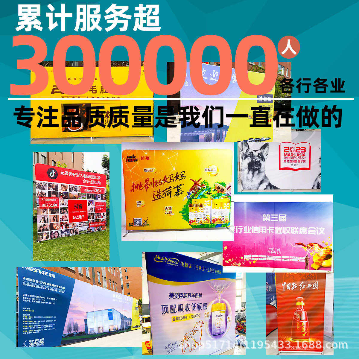 快幕秀展架年会活动签名墙展架广告展示架背景板铝合金快幕秀工厂,商业/办公家具,kt板/广告板/发泡板,淘宝优惠券,粉丝福利购,淘宝优惠卷