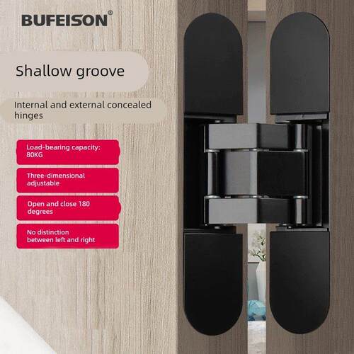 隐形门合页暗装门三维可调暗藏室内木门折叠门外开隐藏式十字铰炼