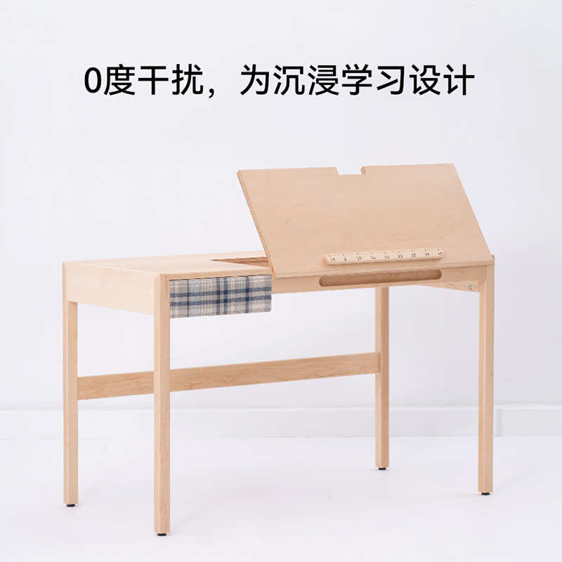 家用书桌家用桌子学习桌小学生套装onfo写字桌桌椅枫木课实木儿童