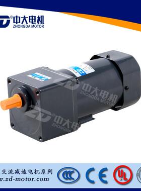 ZD中大厂 微型小型齿轮电动机200W104mm微型齿轮减速电机