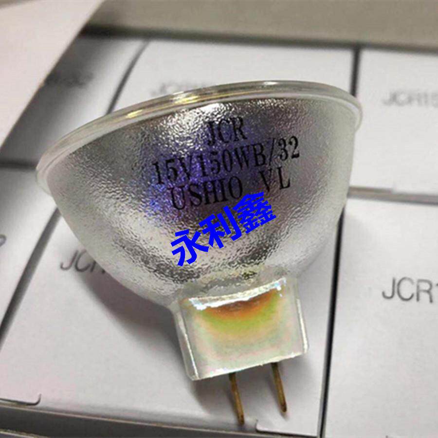 ushioJCR15v-150WB/3215V150W卤素灯泡光学灯泡