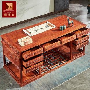 红木办公桌花梨木中式明清古典实木大班台电脑桌椅刺猬紫檀书桌
