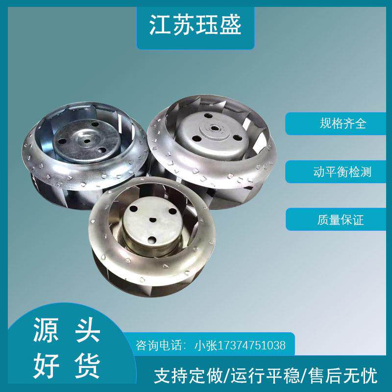发那科数控机床主轴电机风扇A90L-0001-0548/R0515散热风机叶轮
