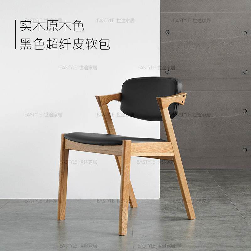 正品北欧简约现代字实木餐椅Z日式布椅艺带软咖靠背椅电脑啡休闲