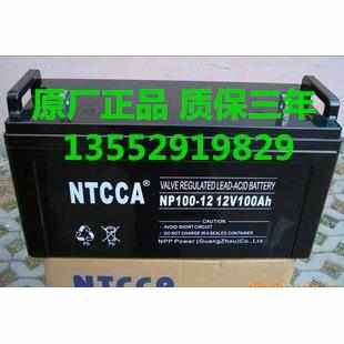 恩科阀控密封式铅酸蓄电池NTCCA NP120-12 12V120AH光伏UPS直流屏