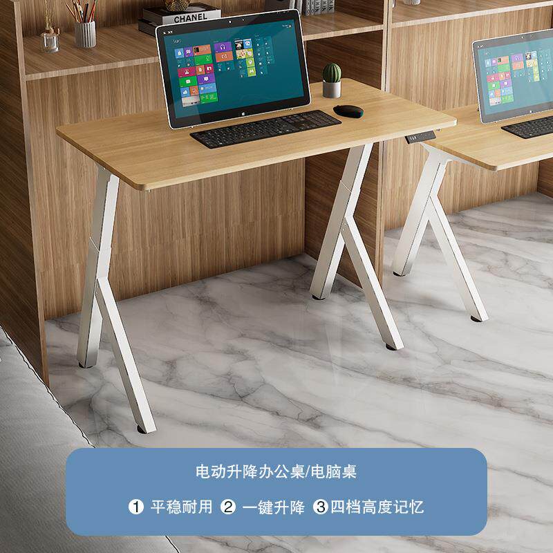 简约高度可调办公桌双电机斜腿升降桌架站立式书桌架电动升降桌