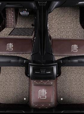 rEq比亚迪唐脚唐能源脚垫v7NFB座5座唐ed垫mi唐DM专用新全包围汽