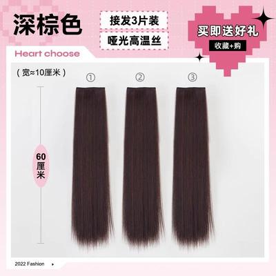 高档假发片女长松发一片式隐形无痕接发片自真发丝仿直发头发然蓬