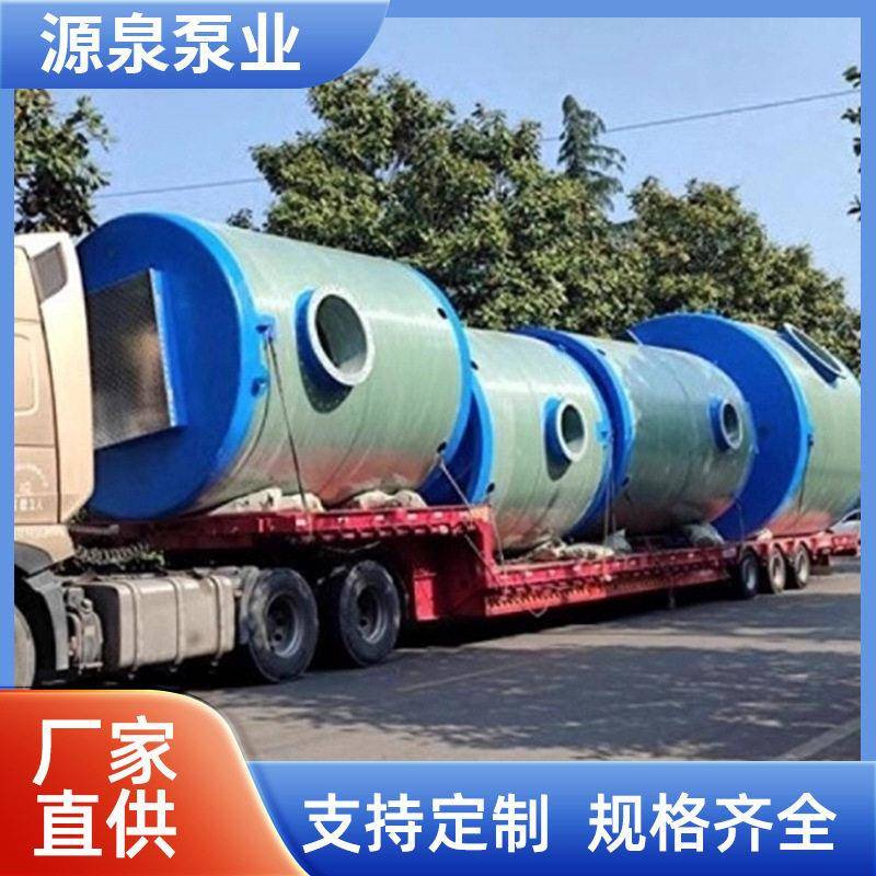 定制玻璃钢一体化泵站雨水收集全自动远程控制污水处理提升泵设备